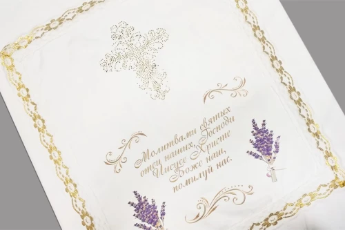 Саван