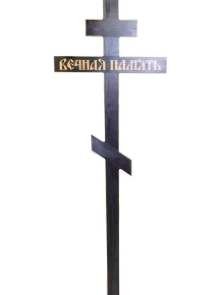 Крест деревянный