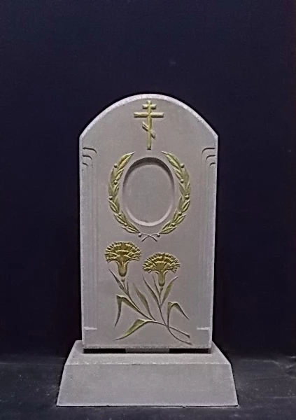 Памятник