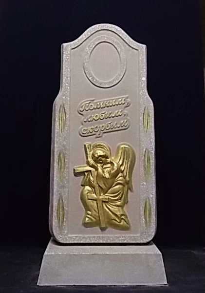 Памятник