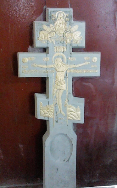 Памятник