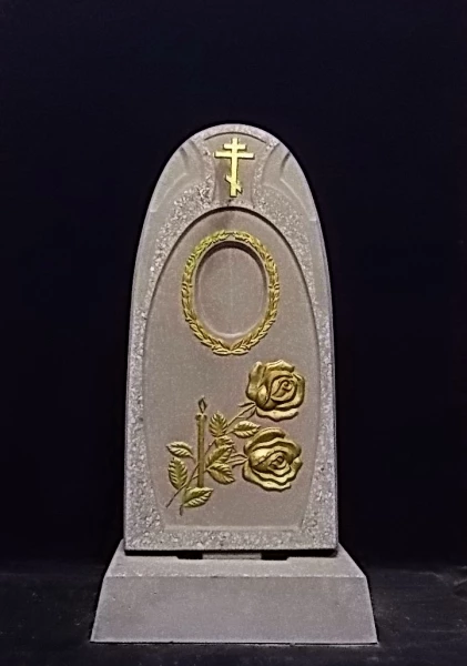Памятник